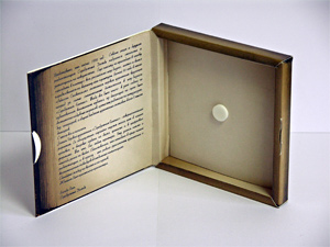 Упаковка для подарочного диска (тип-книжка), со спайдером.